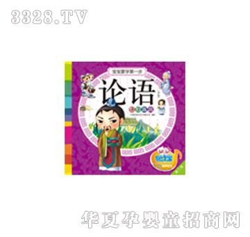 ���x���b�x��(j��ng)��--Փ�Z(y��)