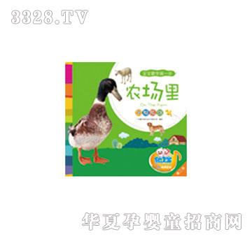 ���x���p�Z(y��)�J(r��n)֪--�r(n��ng)��(ch��ng)��