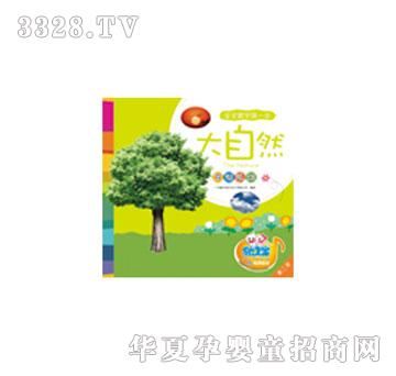 ���x���p�Z(y��)�J(r��n)֪--����Ȼ