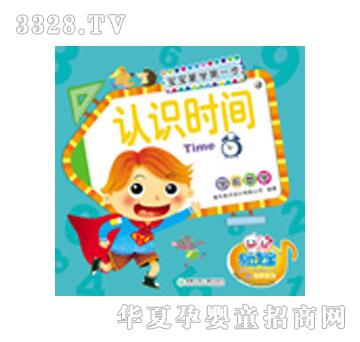 ���x���W(xu��)ǰ��(sh��)�W(xu��)--�J(r��n)�R�r(sh��)�g