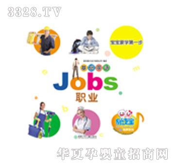 ���x�����A(ch��)Ӣ�Z--Jobs