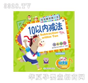 ���x���W(xu��)ǰ��(sh��)�W(xu��)--10�ԃ�(n��i)�p