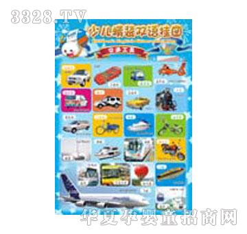 ���x����ͨ����