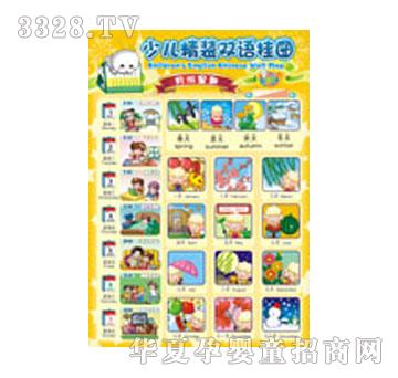 ���x���r�g