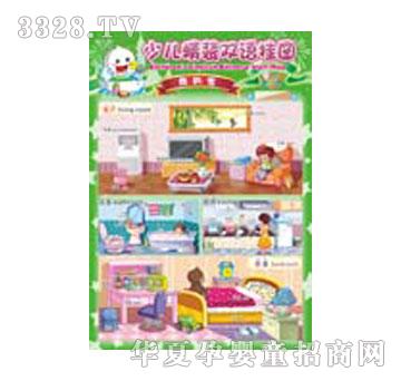 ���x���ҵļ�