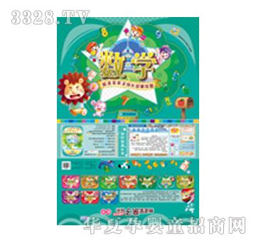 ���x����(sh��)�W(xu��)