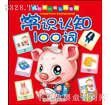 ���x�����R(sh��)�J(r��n)֪100�~