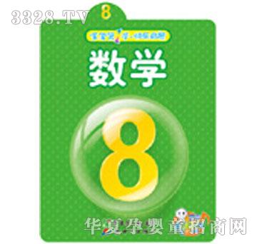 ���x��������һ��-��(sh��)�W(xu��)