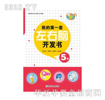 ���x���ҵĵ�һ�������X�_�l(f��)��5�q