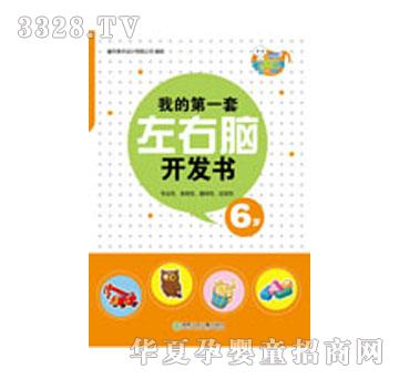 ���x���ҵĵ�һ�������X�_�l(f��)��6�q