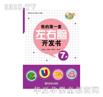 ���x���ҵĵ�һ�������X�_�l(f��)��7�q
