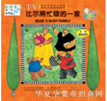 ���x���Ƞ���æµ��һ��