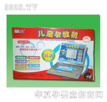 ������̙C561