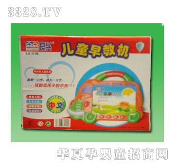 ������̙C111B