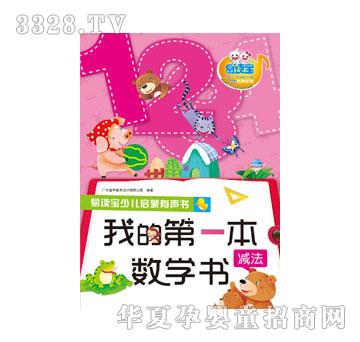 ���x���ҵĵ�һ����(sh��)�W(xu��)�����p��