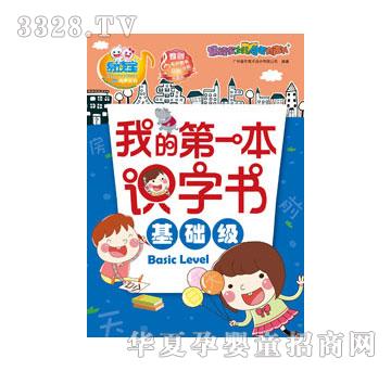 ���x���ҵĵ�һ���R�֕������A(ch��)��