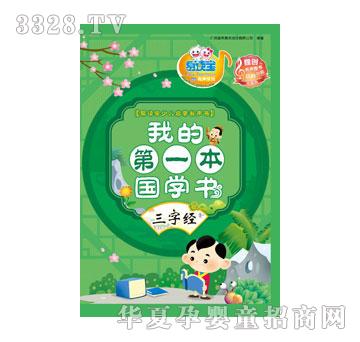 ���x���ҵĵ�һ�����W(xu��)�������ֽ�(j��ng)