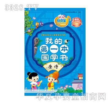 ���x���ҵĵ�һ�����W(xu��)������Ԋ