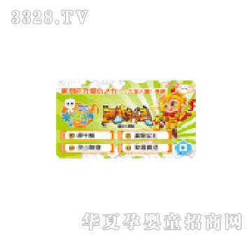 ���x����ͯ�V����������ӛ�����ſ�-8