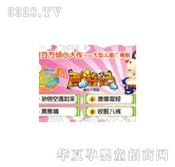 ���x����ͯ�V����������ӛ�����ſ�-2