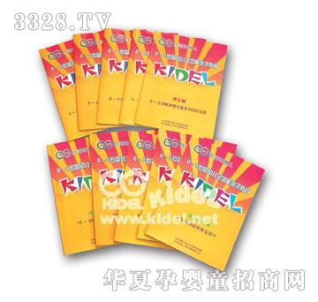 ���0-3�q���׃�ȫ�����H�ӽ���