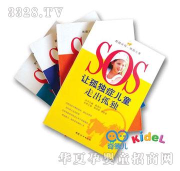 ���SOS�ו�