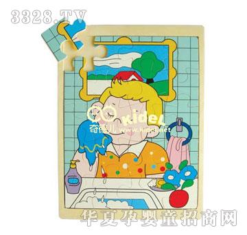 ����ճ�����֮ϴĘ