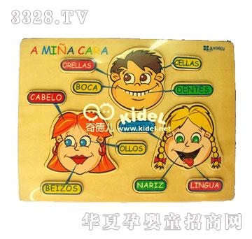 ����J֪ƴ�壨�������ģ�