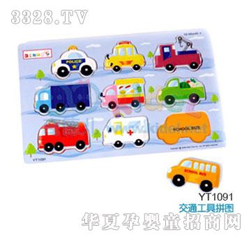 �����ͨ����ƴ�D