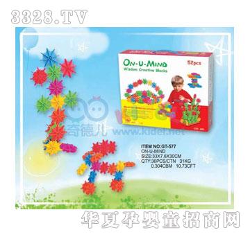 ���ѩ��ƴ��