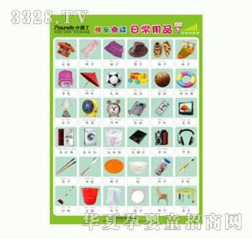 С�@������D-�ճ���Ʒ