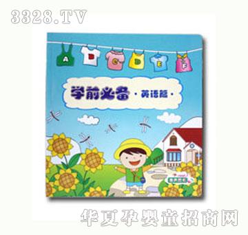 С�@���W(xu��)ǰ�؂�-Ӣ�Zƪ