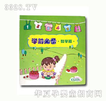 С�@���W(xu��)ǰ�؂�-��(sh��)�W(xu��)ƪ