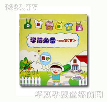 С�@���W(xu��)ǰ�؂�-������ƪ���£�