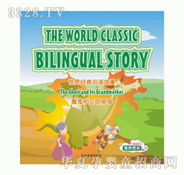 С�@��ħ����������ĸ