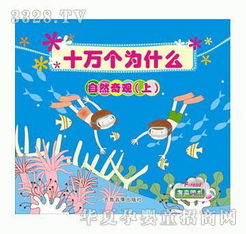 С�@��ʮ�f��(g��)��ʲô-��Ȼ���^���ϣ�