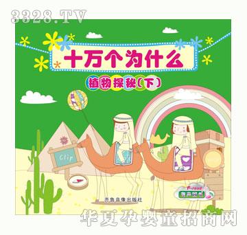 С�@��ʮ�f��(g��)��ʲô-ֲ��̽�أ��£�