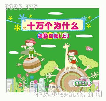 С�@��ʮ�f��(g��)��ʲô-ֲ��̽�أ��ϣ�