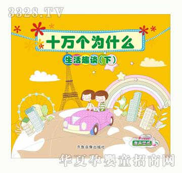 С�@��ʮ�f��(g��)��ʲô-����ȤՄ���£�