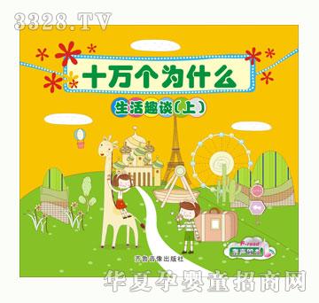 С�@��ʮ�f��(g��)��ʲô-����ȤՄ���ϣ�