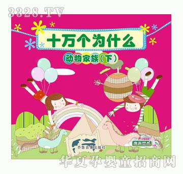 С�@��ʮ�f��(g��)��ʲô-��(d��ng)����壨�£�