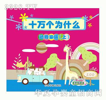 С�@��ʮ�f��(g��)��ʲô-��(d��ng)����壨�ϣ�