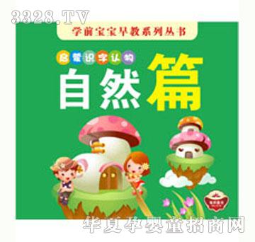 С�@���R(sh��)���J(r��n)��-��Ȼƪ