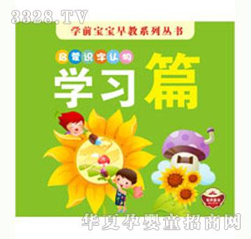 С�@���R(sh��)���J(r��n)��-�W(xu��)��(x��)ƪ