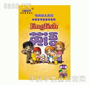 С�@����(j��ng)���׃�-Ӣ�Z��һ��(c��)