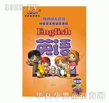 С�@����(j��ng)���׃�-Ӣ�Z�ڶ���(c��)