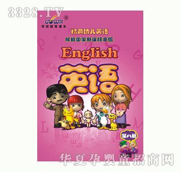 С�@����(j��ng)���׃�-Ӣ�Z�ڰ˃�(c��)