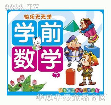 С�@���W(xu��)ǰ��(sh��)�W(xu��)��