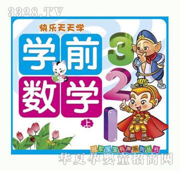 С�@���W(xu��)ǰ��(sh��)�W(xu��)��