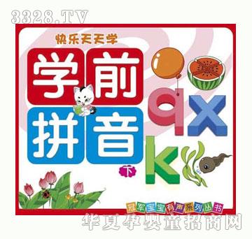 С�@���W(xu��)ǰƴ����